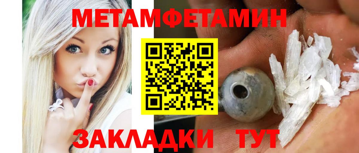АМФ  Амфетамин VHQ  Вход с VPN  Ачхой-Мартан 