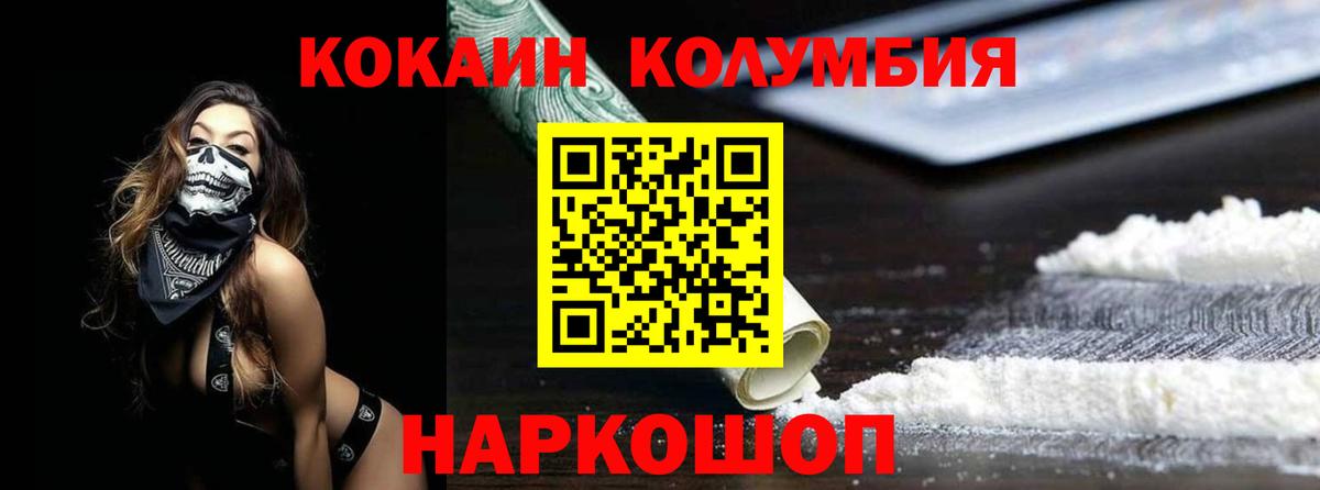 Ачхой-Мартан  COCAIN VHQ  Вход с VPN 