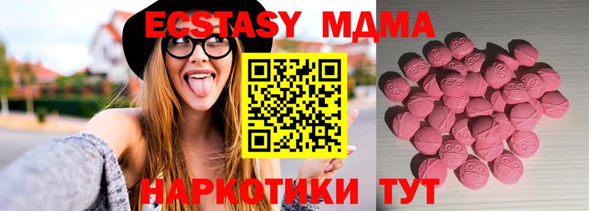 Экстази  КЕТАМИН  Каннабис  КОКАИН  Героин  Вход с VPN  Ачхой-Мартан  ГАШ  Меф МЯУ МЯУ  