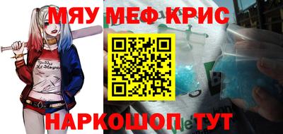 ALPHA PVP Апрелевка