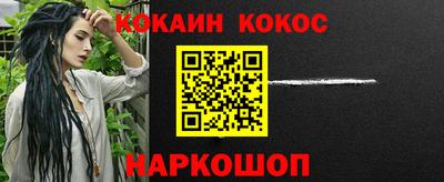 таблы Апшеронск
