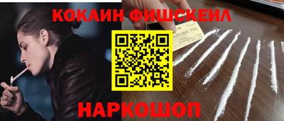 таблы Апшеронск