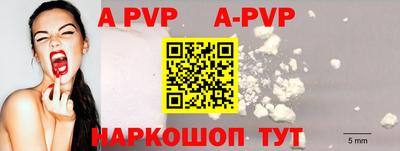 эйфоретик Аргун