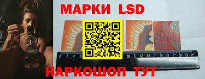 таблы Апшеронск