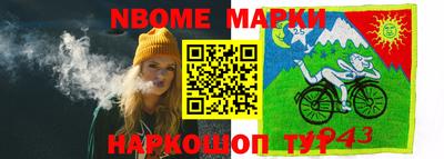 эйфоретик Аргун