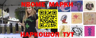 ALPHA PVP Апрелевка