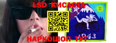 ALPHA PVP Апрелевка