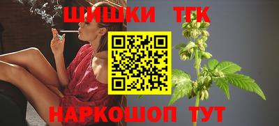 таблы Апшеронск