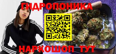 таблы Апшеронск