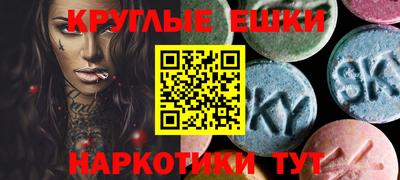 таблы Апшеронск
