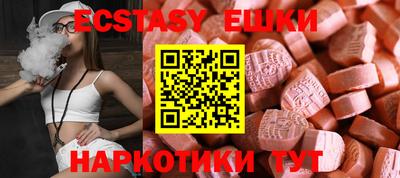 эйфоретик Аргун