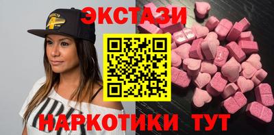 эйфоретик Аргун