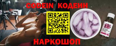 эйфоретик Аргун