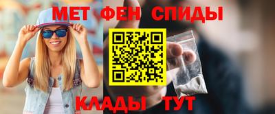 таблы Апшеронск