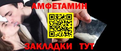ALPHA PVP Апрелевка