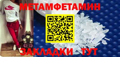 таблы Апшеронск