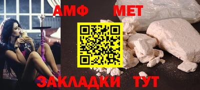 ALPHA PVP Апрелевка