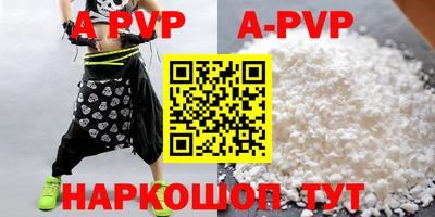 эйфоретик Аргун