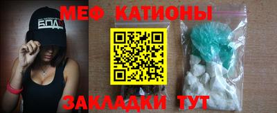 таблы Апшеронск