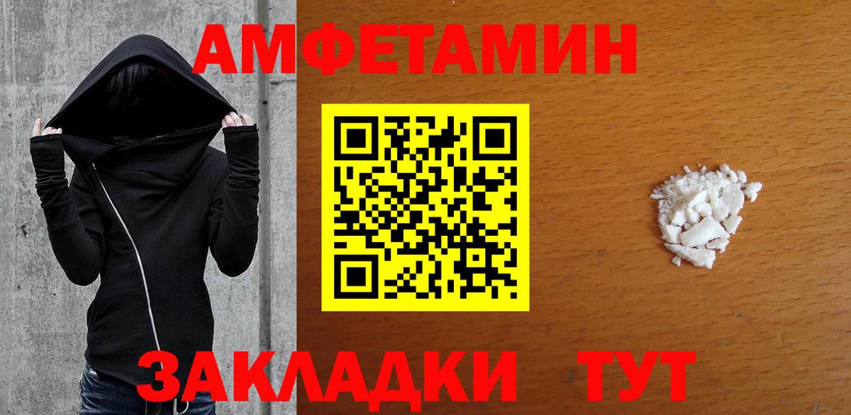 Метамфетамин витя  Вход с VPN  Ачхой-Мартан 