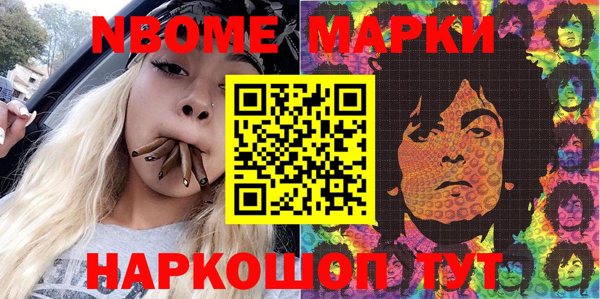 Меф Ачхой-Мартан