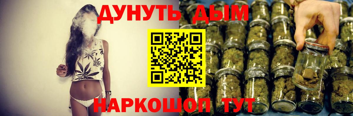 Ачхой-Мартан  Канабис LSD WEED  Каннабис LSD WEED  Вход с VPN 
